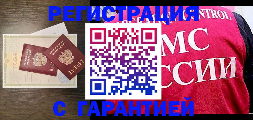 регистрация для школы в Нефтекамске