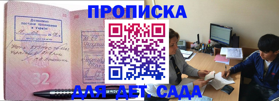 временная регистрация адрес в Нефтекамске